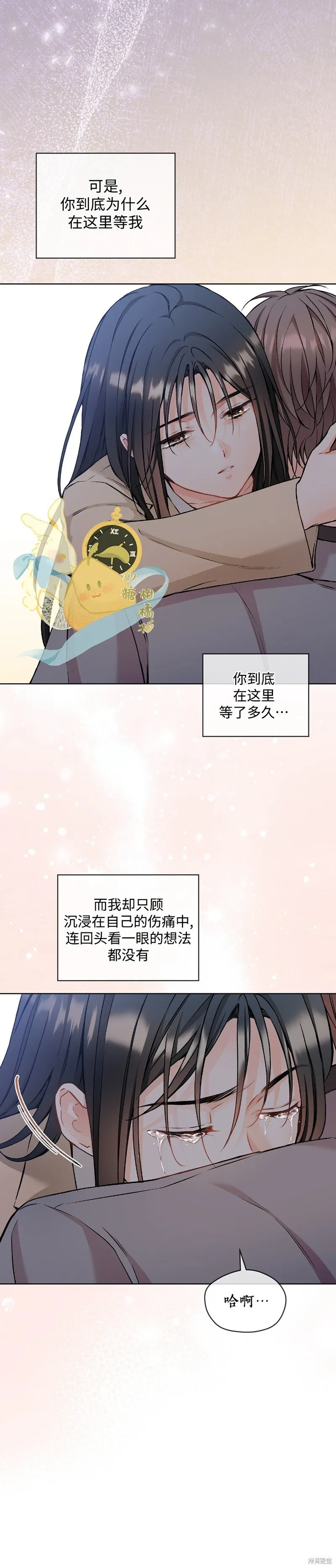 第62话 第16页