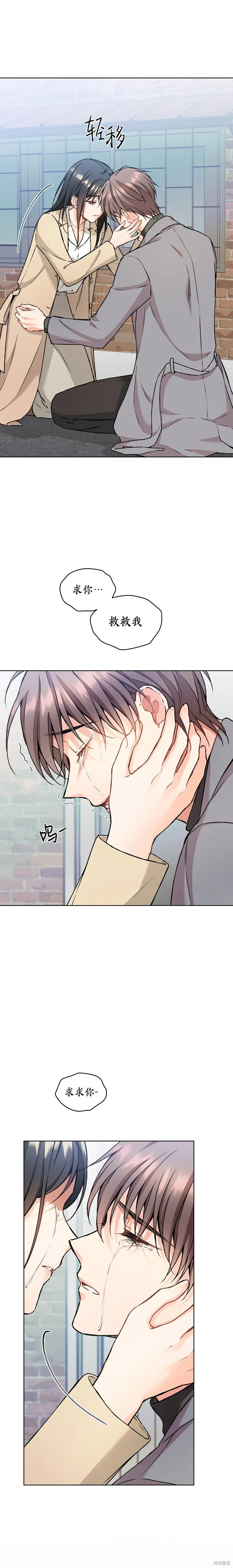 第62话 第17页