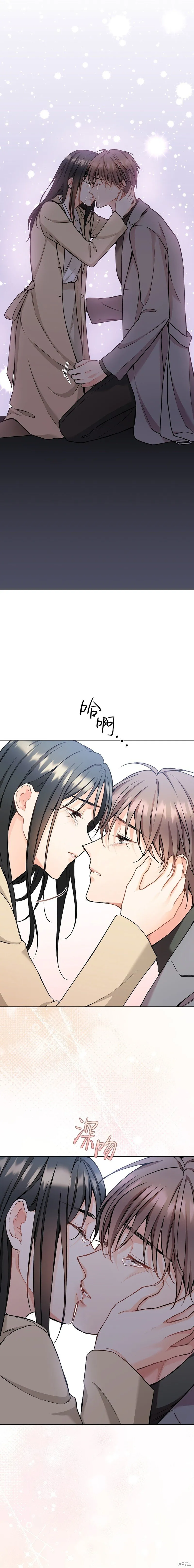 第62话 第18页