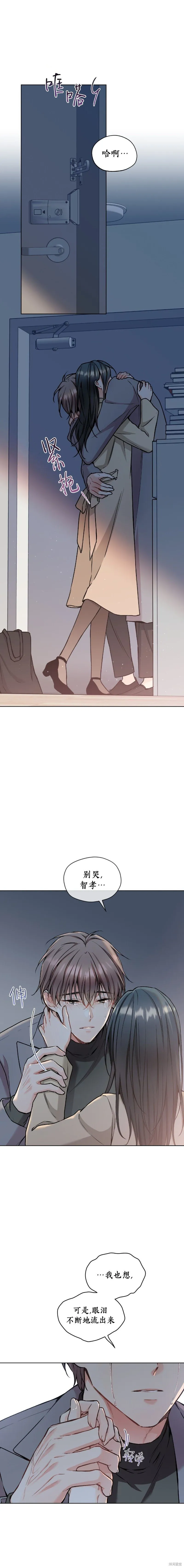 第63话 第1页