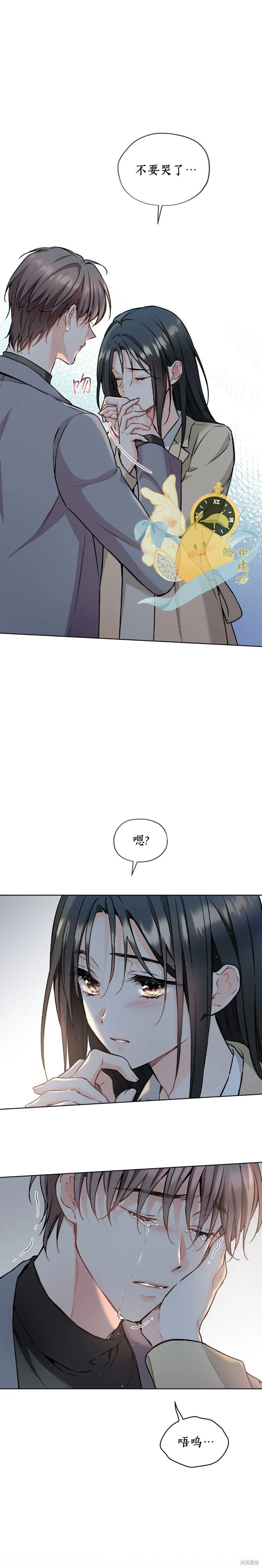 第63话 第2页