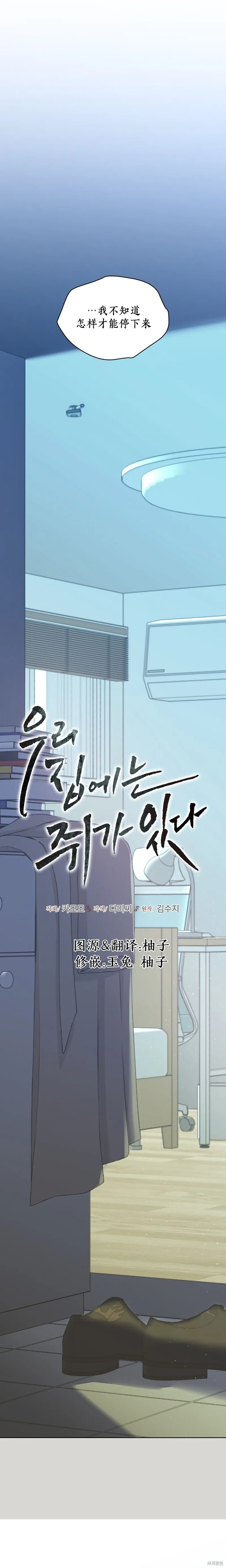 第63话 第3页