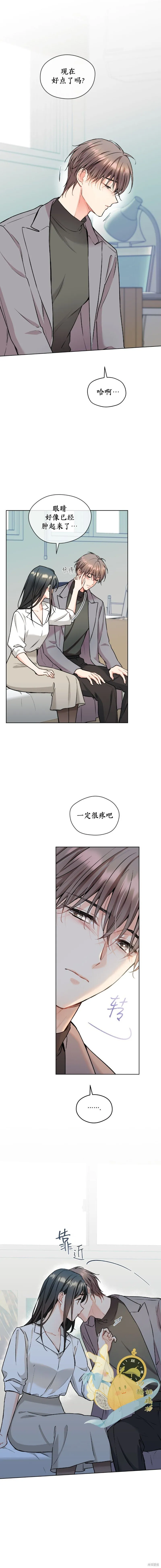 第63话 第4页