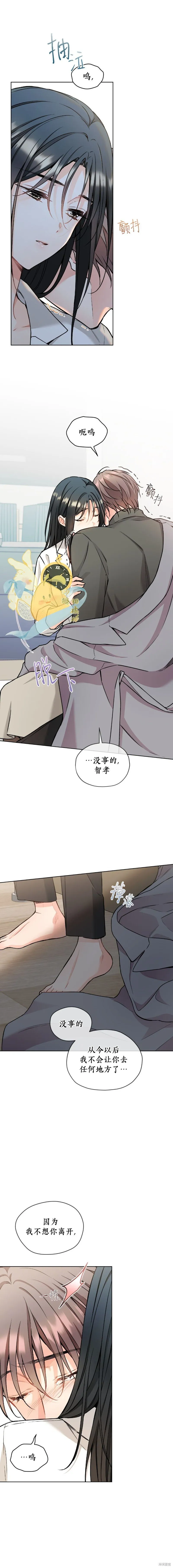 第63话 第5页