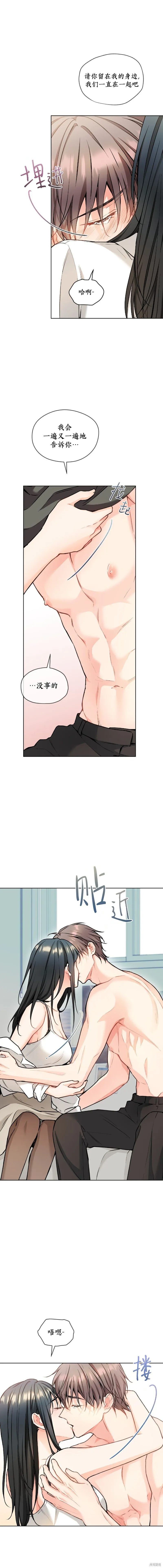 第63话 第6页