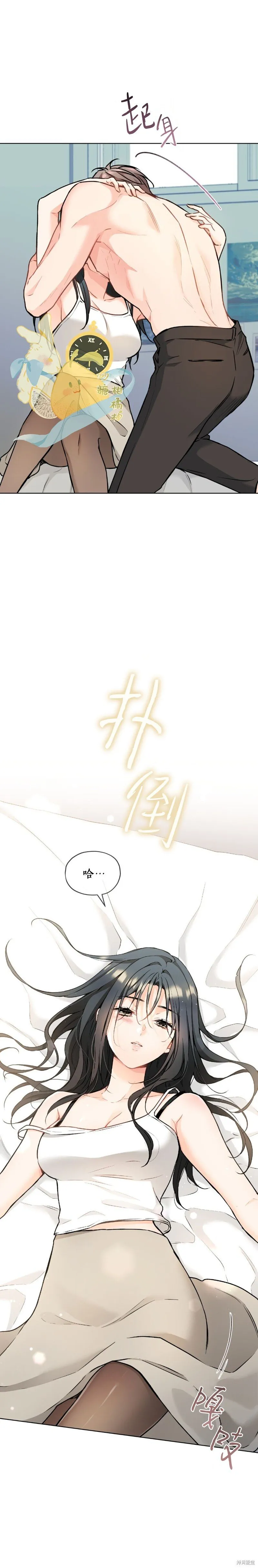 第63话 第7页