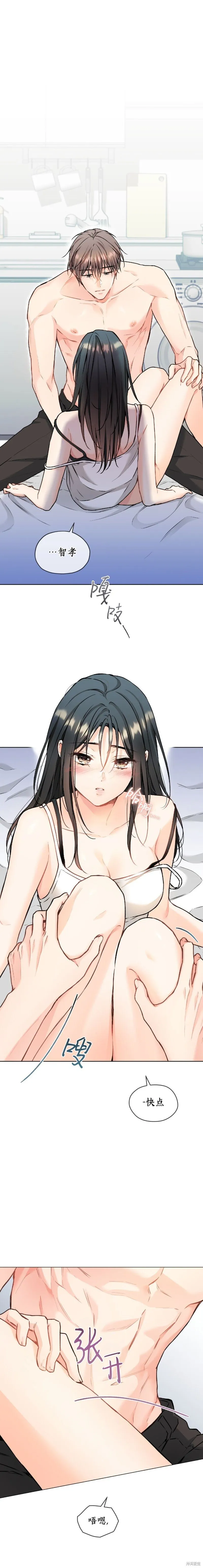 第63话 第10页
