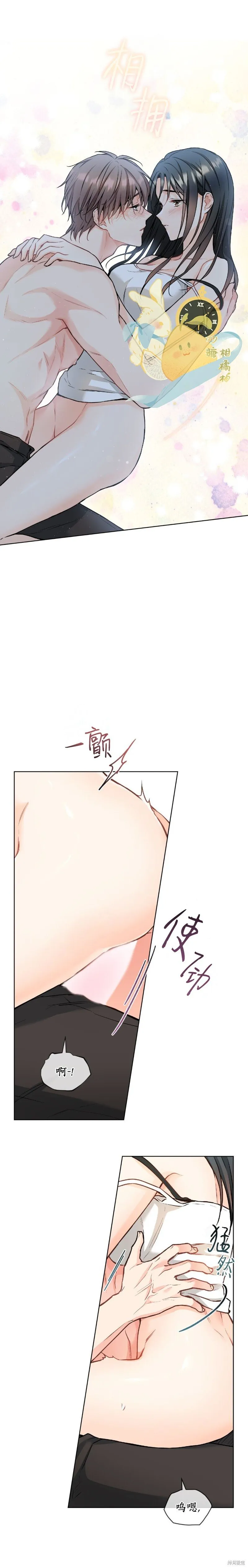 第63话 第11页
