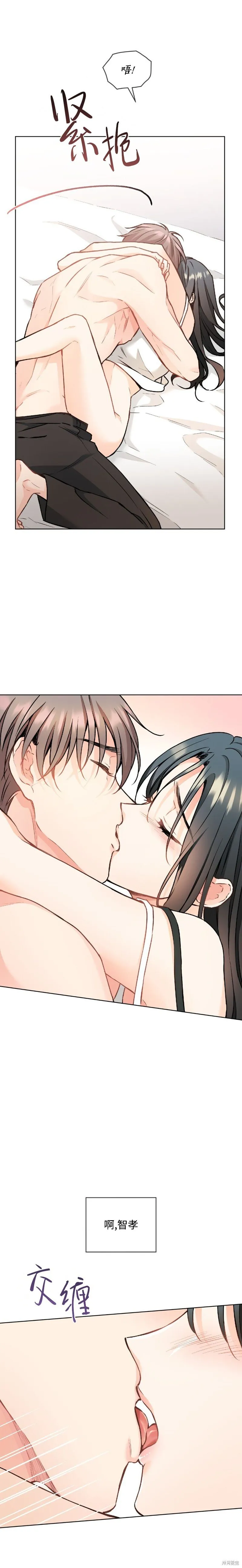第63话 第12页