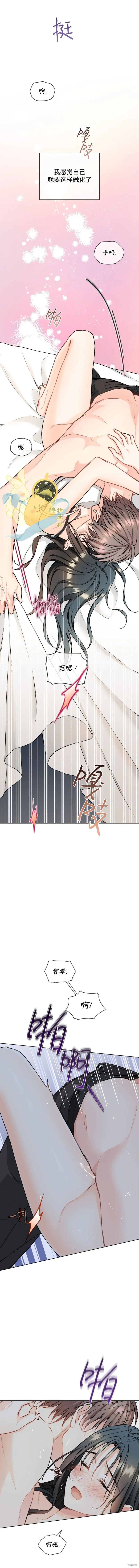 第63话 第13页