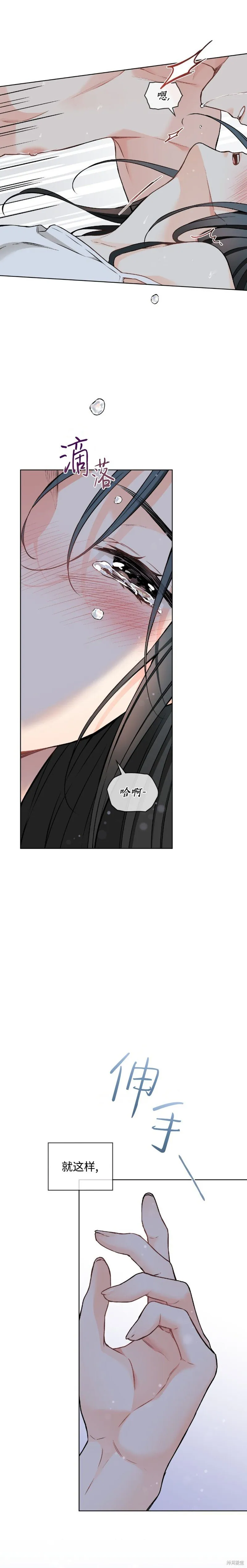 第63话 第14页