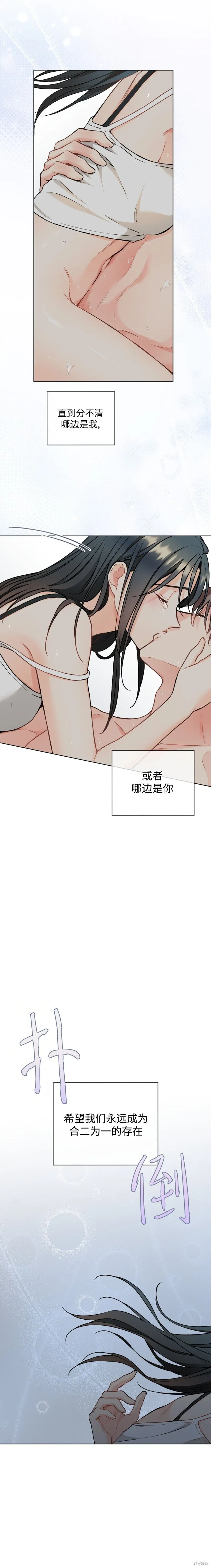 第63话 第16页