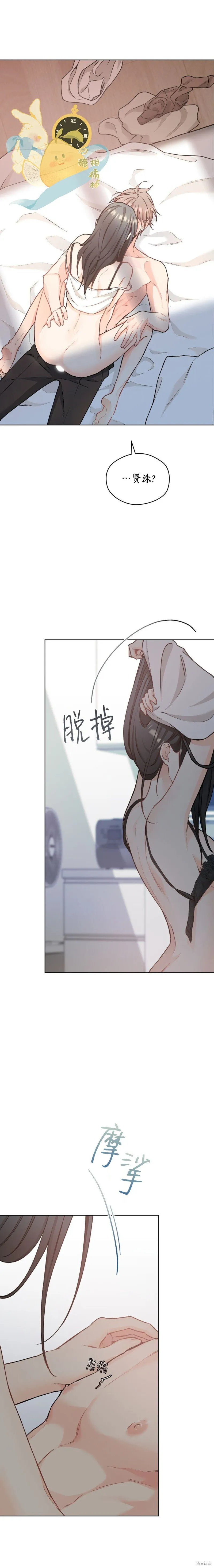 第63话 第17页
