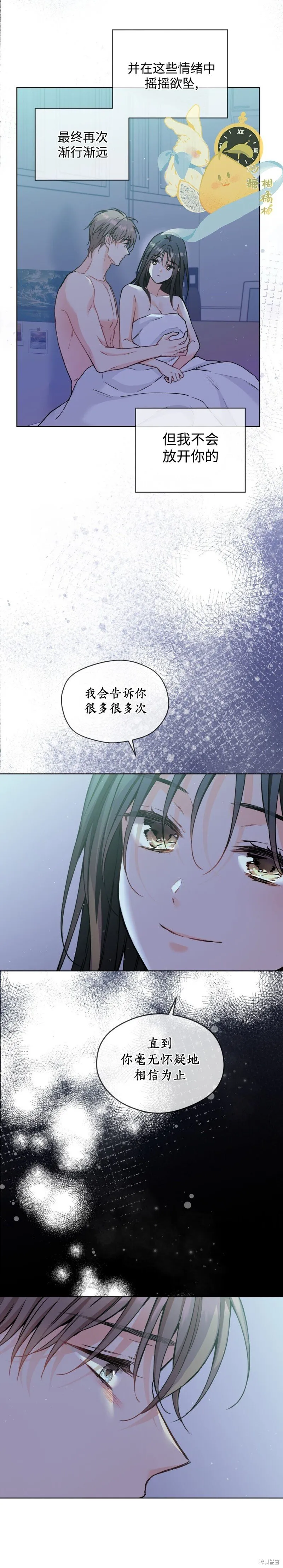 第64话 第18页