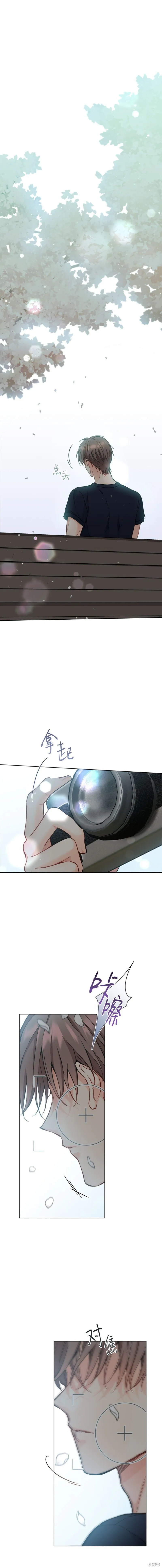 第65话 第1页