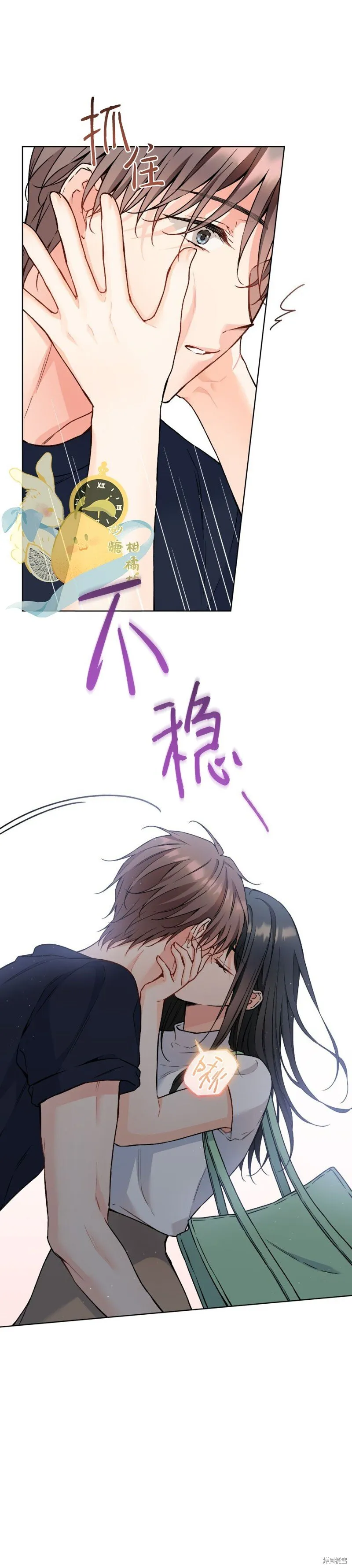 第65话 第10页