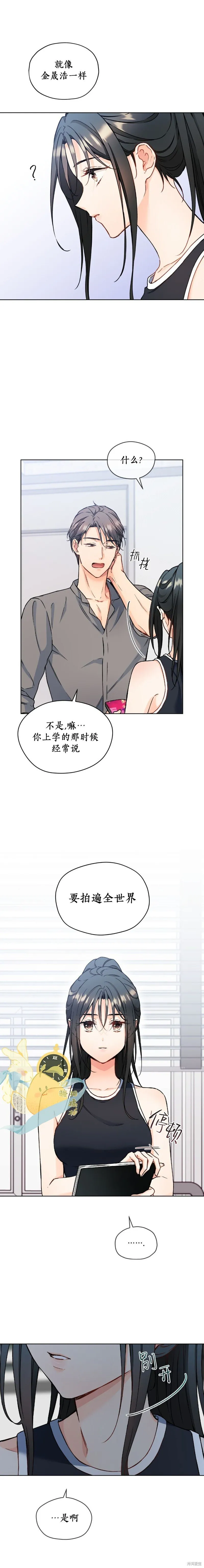 第65话 第14页