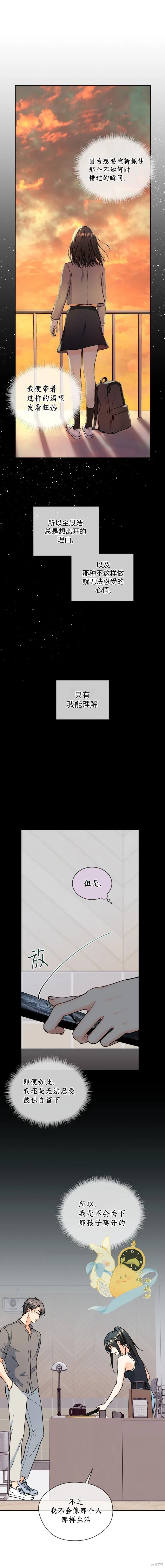 第65话 第15页