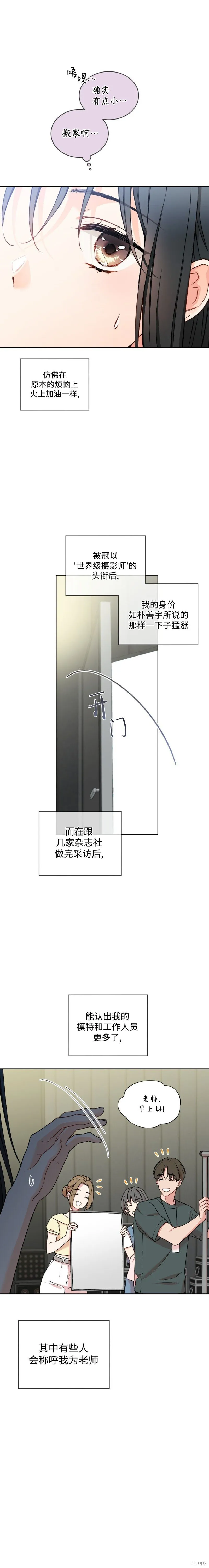 第65话 第18页