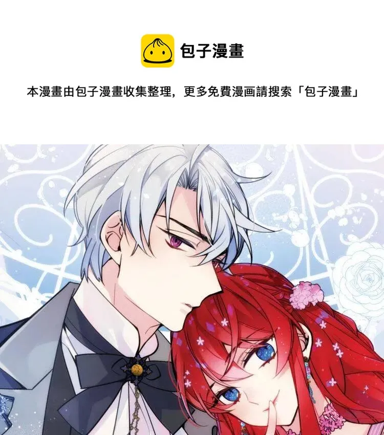 第83话 对你的爱 第1页