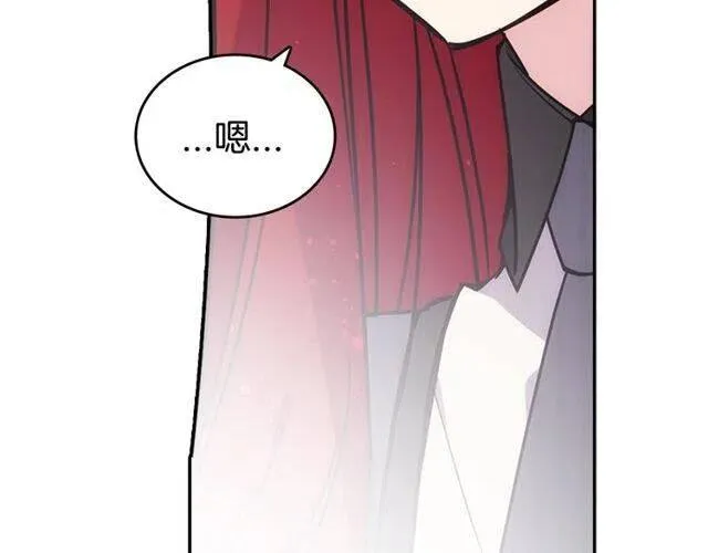 第81话 和公爵的舞 第6页