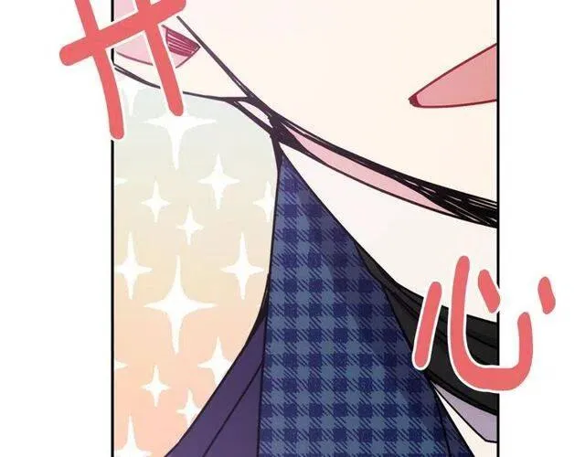 第81话 和公爵的舞 第11页