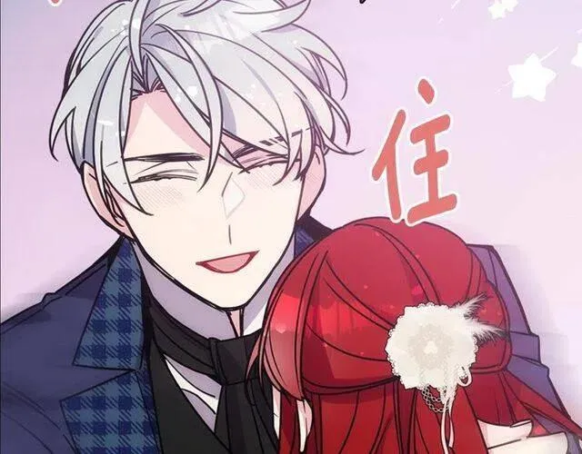 第81话 和公爵的舞 第13页