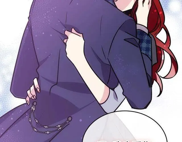 第81话 和公爵的舞 第32页