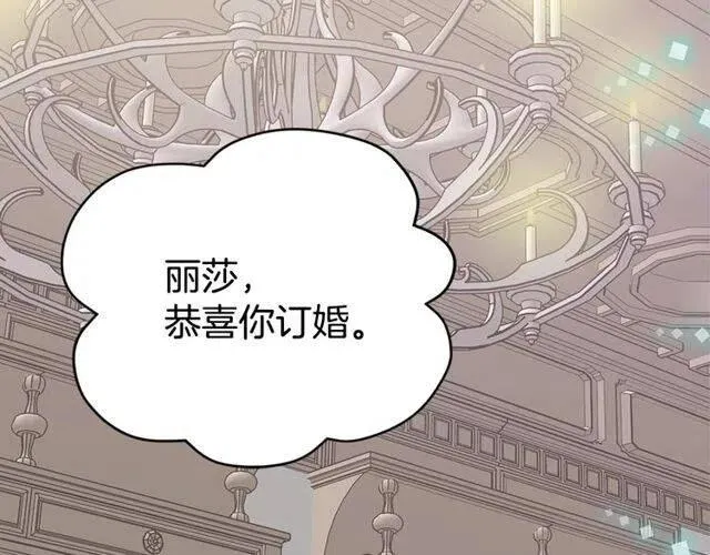 第81话 和公爵的舞 第37页