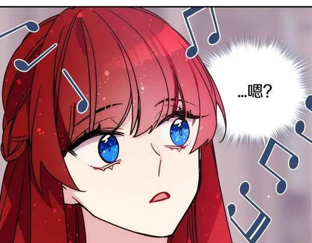 第81话 和公爵的舞 第53页