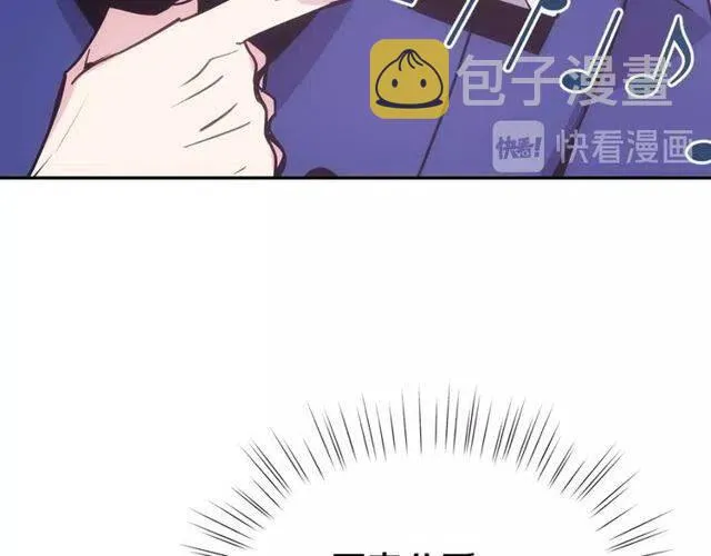 第81话 和公爵的舞 第60页
