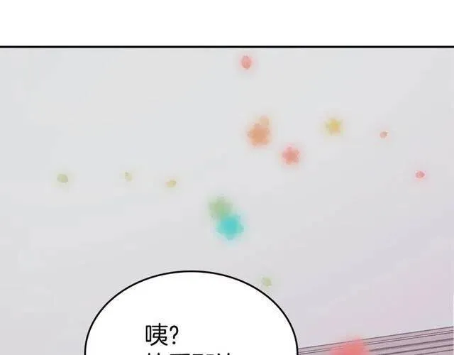 第81话 和公爵的舞 第77页