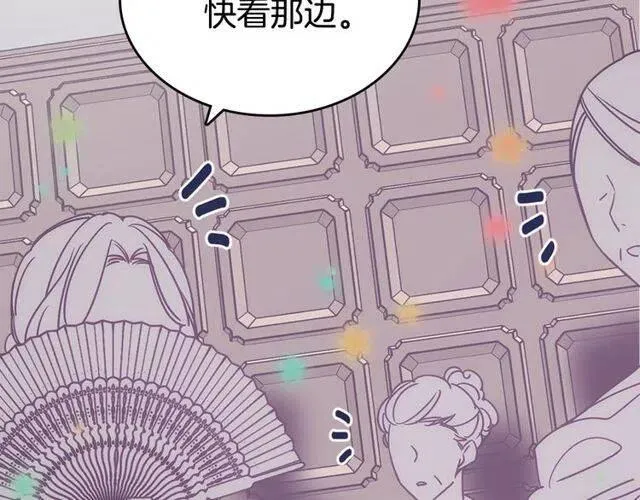 第81话 和公爵的舞 第78页
