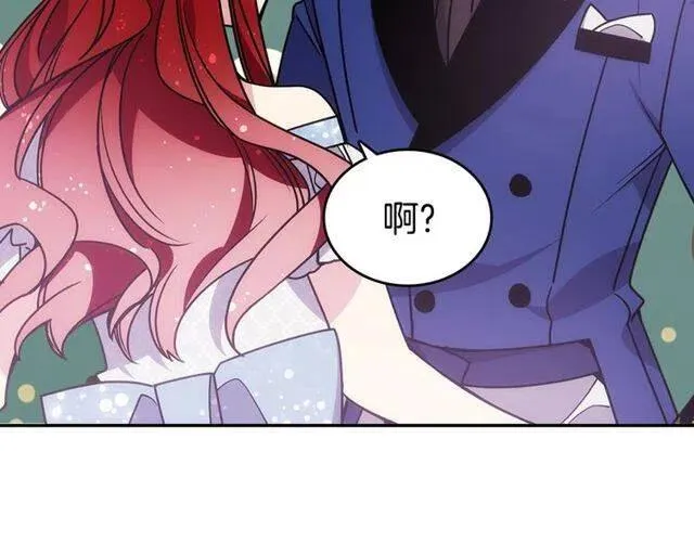 第81话 和公爵的舞 第91页
