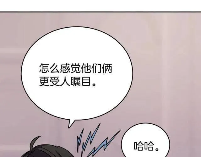 第81话 和公爵的舞 第122页