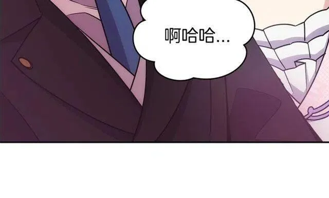 第81话 和公爵的舞 第131页