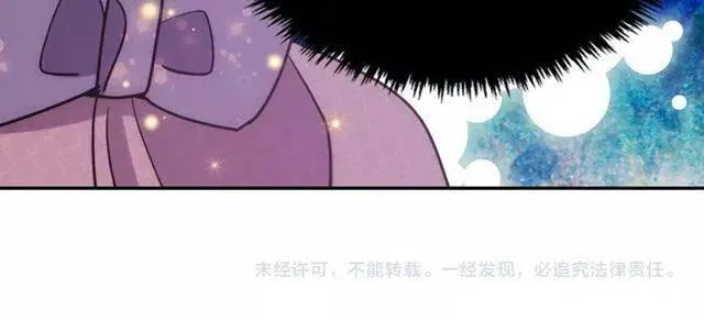 第81话 和公爵的舞 第134页