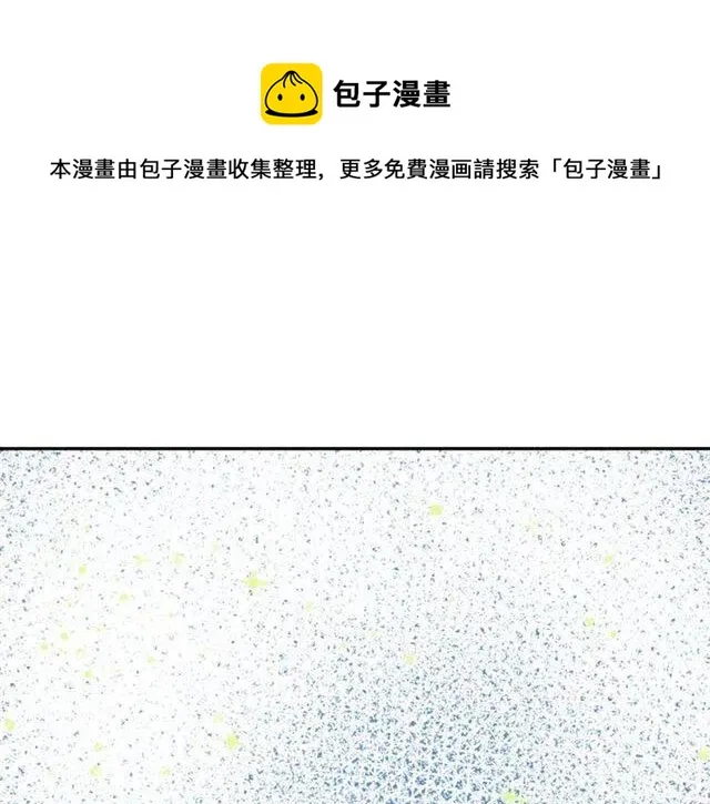 第80话 谈心 第1页