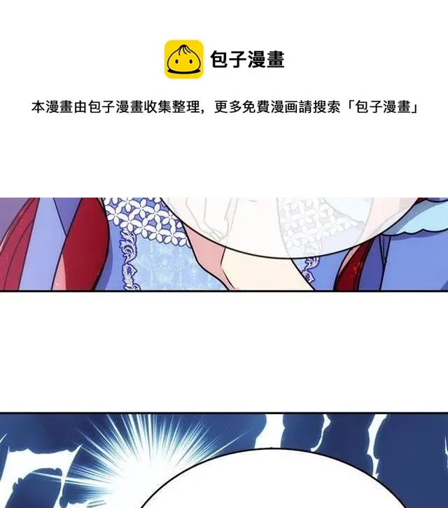 第80话 谈心 第8页