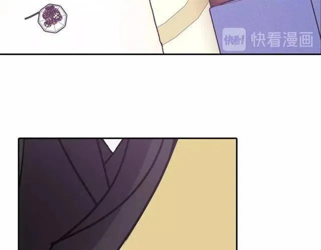 第80话 谈心 第23页