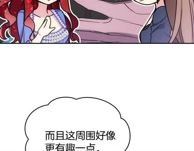第80话 谈心 第41页