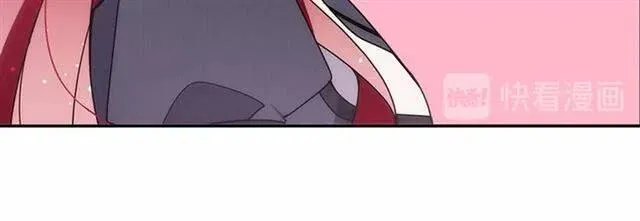 第80话 谈心 第74页