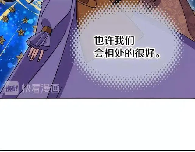第80话 谈心 第114页
