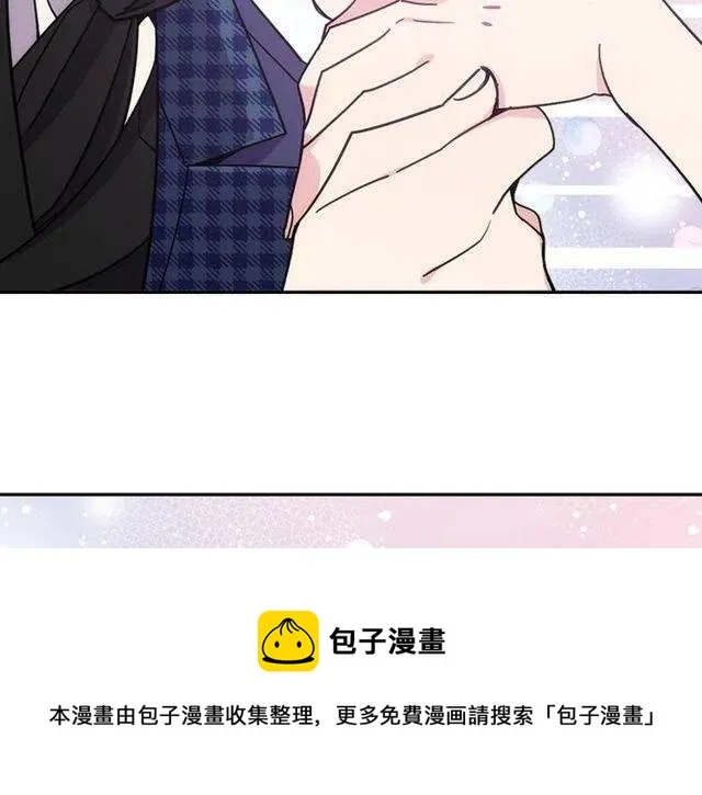 第80话 谈心 第150页