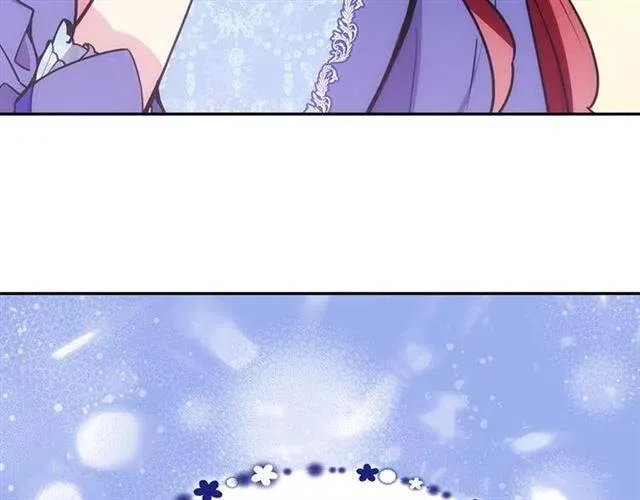 第79话 宝石套装 第8页