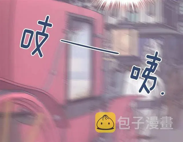 第79话 宝石套装 第12页
