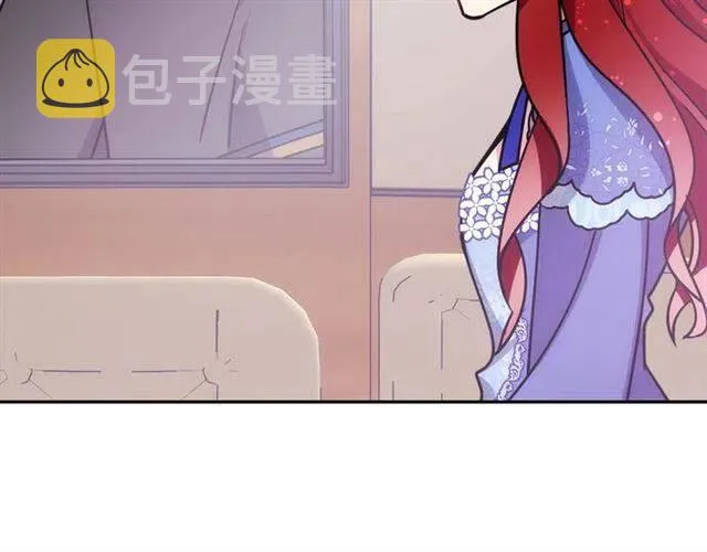 第79话 宝石套装 第19页