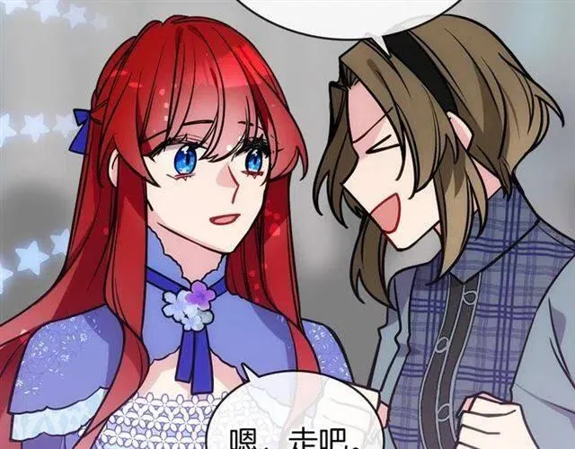 第79话 宝石套装 第35页