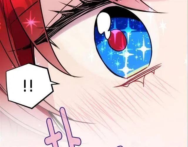 第79话 宝石套装 第47页