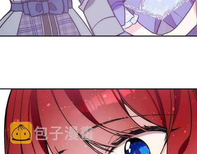 第79话 宝石套装 第75页